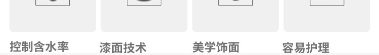 環(huán)?；@球場(chǎng)實(shí)木地板品牌